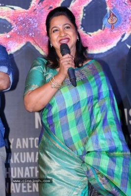 Indrasena Movie Audio Launch - 10 of 35