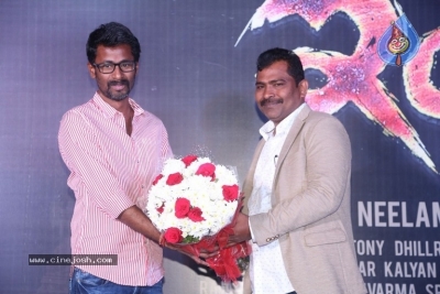 Indrasena Movie Audio Launch - 30 of 35