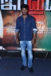 Indrudu Movie Audio Launch - 94 of 206