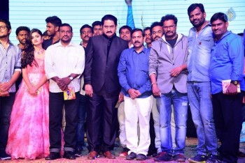 Inkenti Nuvve Cheppu Movie Audio Launch - 22 of 33