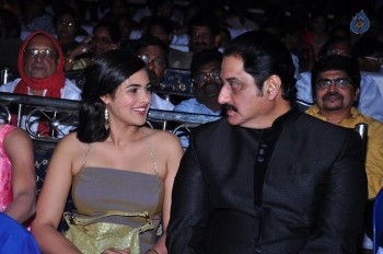 Inkenti Nuvve Cheppu Movie Audio Launch - 31 of 33