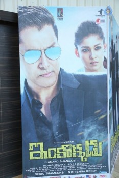 Inkokkadu Audio Launch 1 - 7 of 42