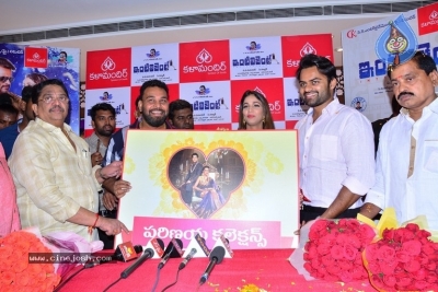 Intelligent Team at Kalamandir Rajahmundry - 17 of 20