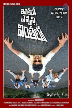 Inthalo Enenni Vinthalo Movie First Look Photos - 4 of 8