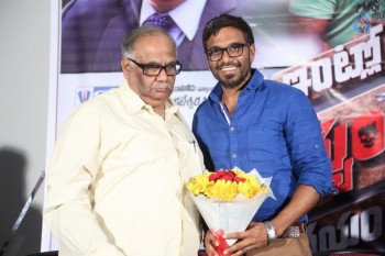 Intlo Deyyam Nakem Bhayam Success Meet - 11 of 52