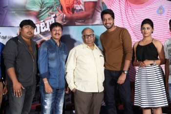 Intlo Deyyam Nakem Bhayam Success Meet - 20 of 52