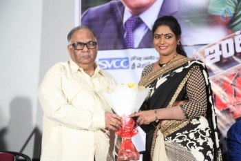 Intlo Deyyam Nakem Bhayam Success Meet - 22 of 52