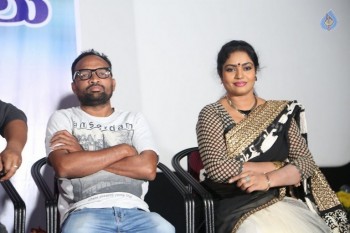 Intlo Deyyam Nakem Bhayam Success Meet - 31 of 52