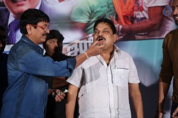 Intlo Deyyam Nakem Bhayam Success Meet - 50 of 52