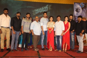 Intlo Deyyam Nakem Bhayam Trailer Launch 2 - 1 of 84
