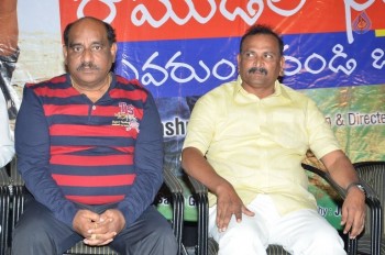 Ippatlo Ramudila Seethala Evaruntaarandi Babu Audio Launch - 7 of 32