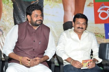 Ippatlo Ramudila Seethala Evaruntaarandi Babu Audio Launch - 12 of 32