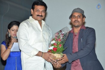 Ippatlo Ramudila Seethala Evaruntaarandi Babu Audio Launch - 16 of 32