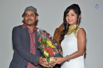 Ippatlo Ramudila Seethala Evaruntaarandi Babu Audio Launch - 20 of 32