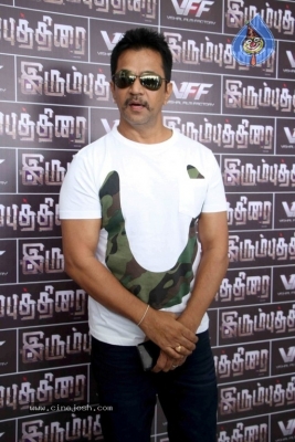 Irumbu Thirai 100 Days Celebration - 3 of 42