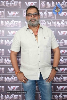 Irumbu Thirai 100 Days Celebration - 28 of 42