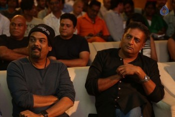 Ism Movie Audio Launch 3 - 49 of 63