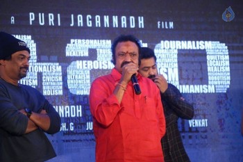 Ism Movie Audio Launch 5 - 23 of 63