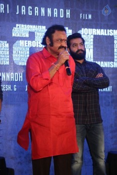 Ism Movie Audio Launch 5 - 40 of 63