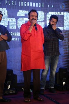 Ism Movie Audio Launch 5 - 60 of 63