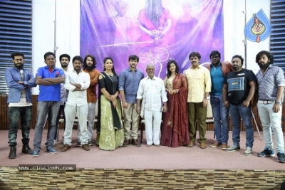 Itlu Anjali Movie First Look Launch - 20 of 21