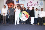 Itlu Prematho Audio Launch - 4 of 70