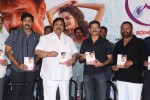 Itlu Prematho Audio Launch - 6 of 70