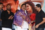 Itlu Prematho Audio Launch - 8 of 70