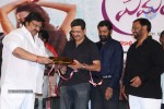 Itlu Prematho Audio Launch - 9 of 70