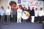 Itlu Prematho Audio Launch - 17 of 70