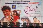 Itlu Prematho Audio Launch - 20 of 70