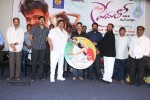 Itlu Prematho Audio Launch - 22 of 70