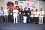 Itlu Prematho Audio Launch - 24 of 70