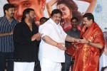 Itlu Prematho Audio Launch - 27 of 70