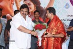 Itlu Prematho Audio Launch - 32 of 70