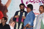 Itlu Prematho Audio Launch - 38 of 70