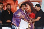 Itlu Prematho Audio Launch - 43 of 70