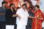 Itlu Prematho Audio Launch - 50 of 70