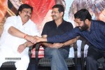 Itlu Prematho Audio Launch - 51 of 70