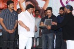 Itlu Prematho Audio Launch - 55 of 70