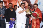 Itlu Prematho Audio Launch - 56 of 70