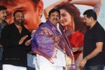 Itlu Prematho Audio Launch - 57 of 70