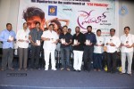 Itlu Prematho Audio Launch - 61 of 70