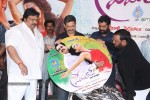 Itlu Prematho Audio Launch - 63 of 70