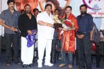 Itlu Prematho Audio Launch - 66 of 70