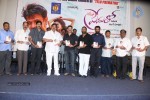 Itlu Prematho Audio Launch - 70 of 70