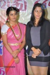 Iyakunar Tamil Movie Launch Stills - 22 of 81