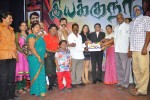 Iyakunar Tamil Movie Launch Stills - 27 of 81