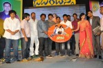 Jabardasth Movie Audio Launch - 127 of 182