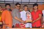 Jagadguru Adi Shankara Triple Platinum Disc Function - 26 of 71